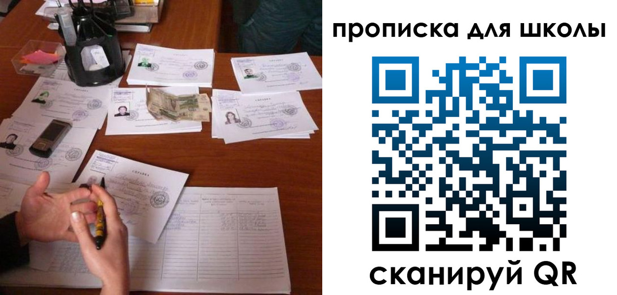 регистрация в Оренбургской области