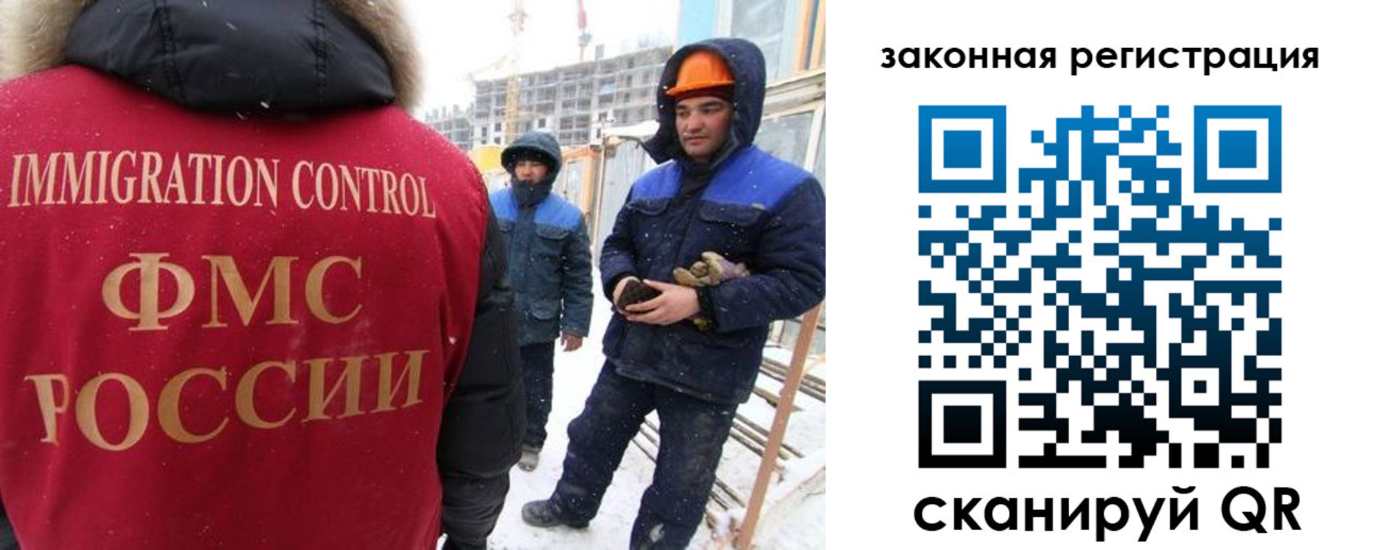 прописка в квартире в Оренбургской области