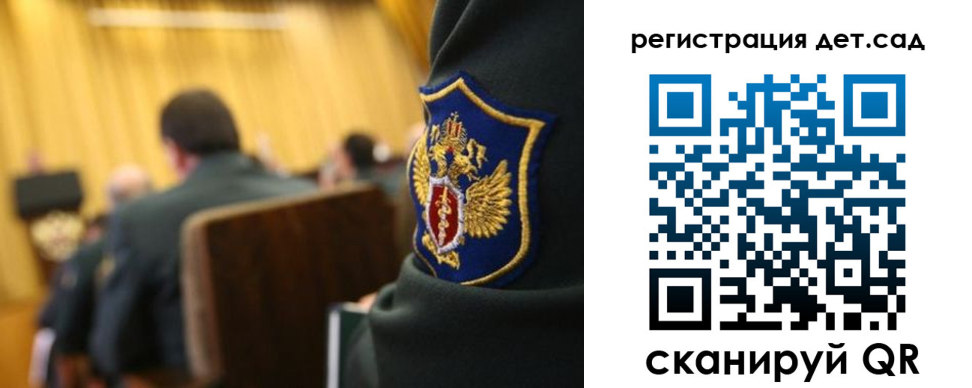временная регистрация купить в Оренбургской области