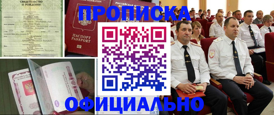 форма 3 в Оренбургской области